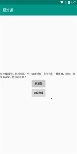 ��ɳ����׿���ֻ���v4.0 �ֻ����ͼ