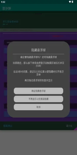 ��ɳ����׿���ֻ���v4.0 �ֻ����ͼ