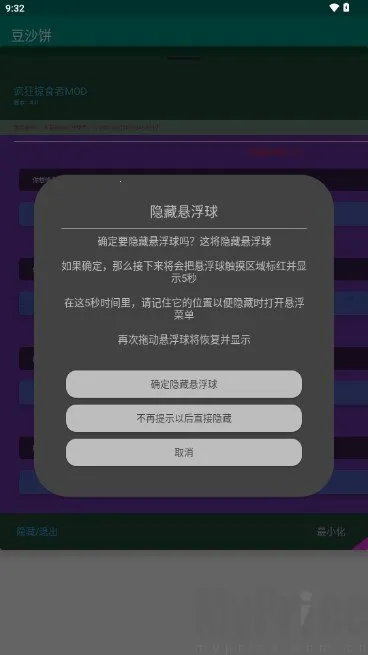��ɳ����׿���ֻ���