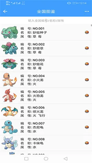 ���汦��ͼ��������������׿���ֻ���v9.3.20251209 �ٷ������ͼ