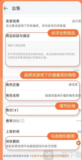 Ȥ������ƽ̨(��Ϸ���߽���)