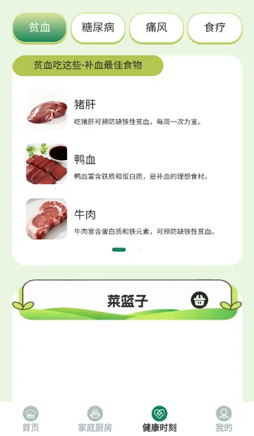 ��èѰζ����2026�ٷ����°汾v1.0.0 ��׿���ͼ