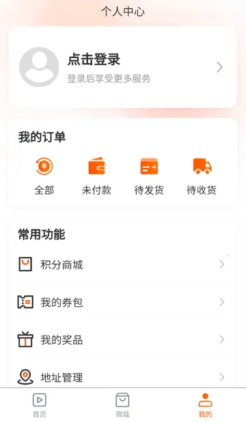������ý��(�˶���ũ����ƽ̨)v1.0.20260403 ��Ѱ��ͼ