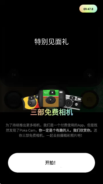 PokaCam2026�ٷ����°汾v1.2.0 �ٷ������ͼ