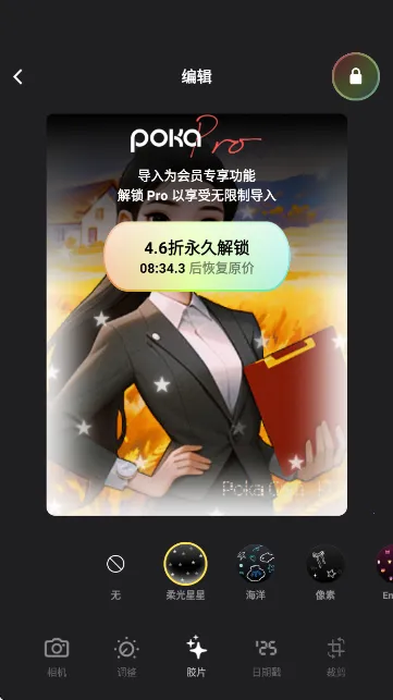 PokaCam2026�ٷ����°汾v1.2.0 �ٷ������ͼ