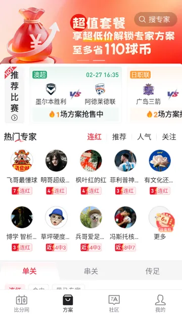 �ٷ���������׿���ֻ���v1.0.1 �ٷ������ͼ