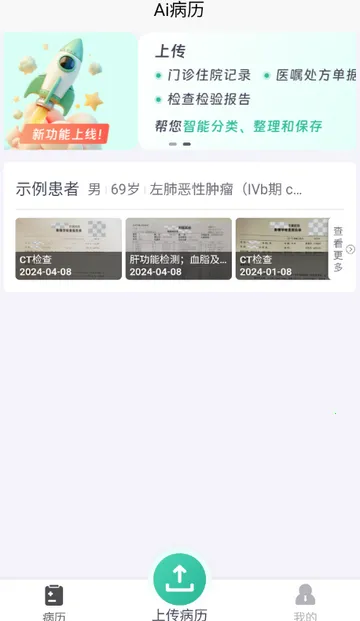 ��������2026�ٷ����°汾v1.0 �ٷ������ͼ