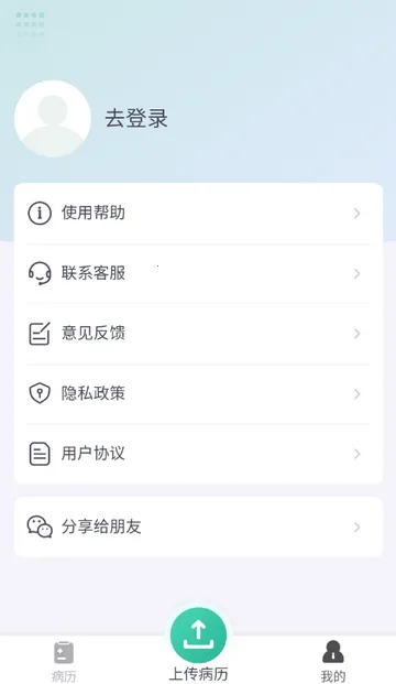 ��������2026�ٷ����°汾v1.0 �ٷ������ͼ