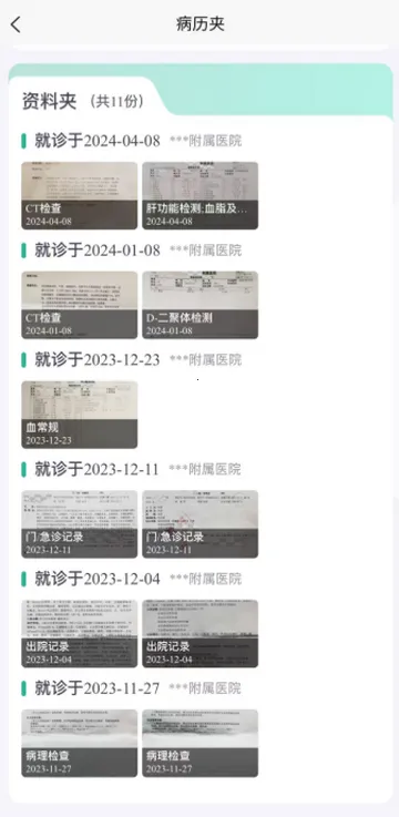 ��������2026�ٷ����°汾