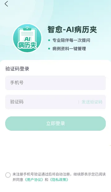 ��������2026�ٷ����°汾v1.0 �ٷ������ͼ