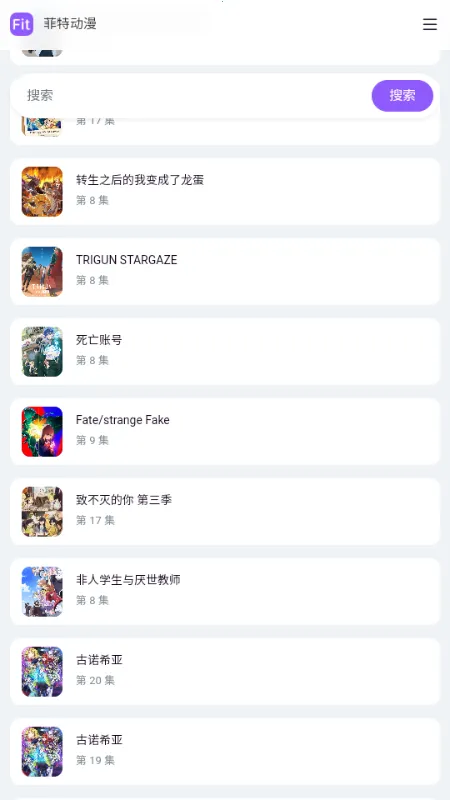 ���ض���fit����2026�ٷ����°汾v �ֻ����ͼ