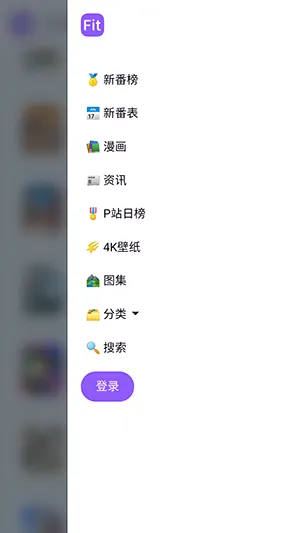 ���ض���fit����2026�ٷ����°汾