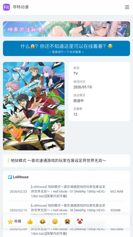 ���ض���fit����2026�ٷ����°汾v �ֻ����ͼ