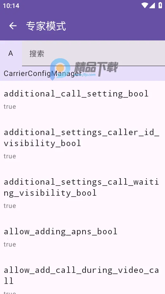 Pixel IMS2026���ذ�װv1.3.2 �ֻ����ͼ