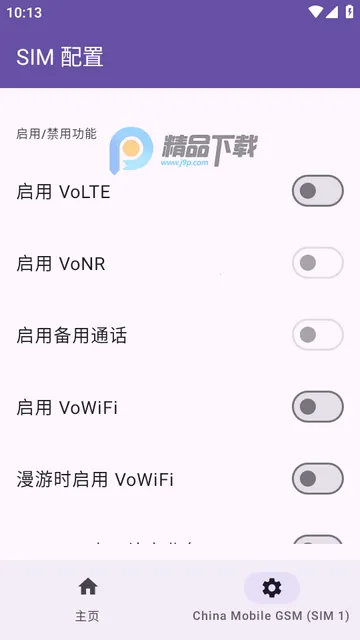 Pixel IMS2026���ذ�װ