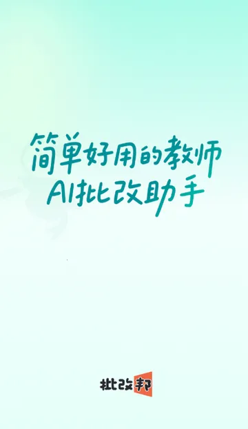 ���İ�(�������Ĺ���)v2.2.20 �ٷ������ͼ