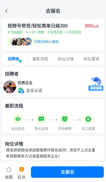 ��ְС��׬�����ֻ���v1.0.1 �ٷ������ͼ