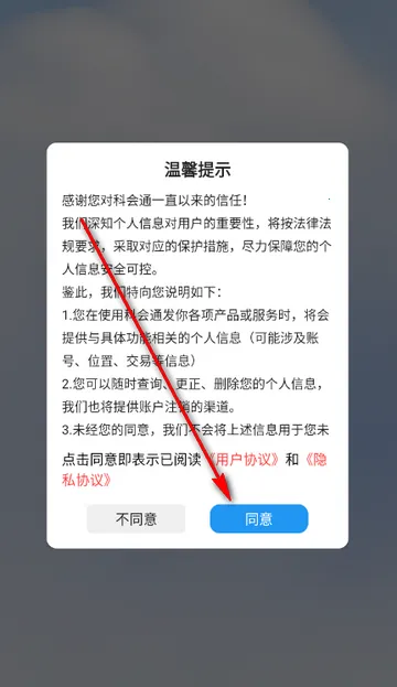 �ƻ�ͨ�����¼