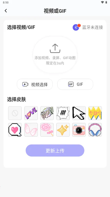 NN���������ֻ���v1.0.8 ��Ѱ��ͼ