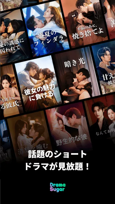 DramaSugar��׿���ֻ���v8.1.5 �ٷ������ͼ