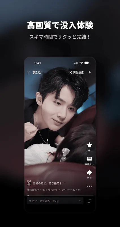 DramaSugar��׿���ֻ���v8.1.5 �ٷ������ͼ