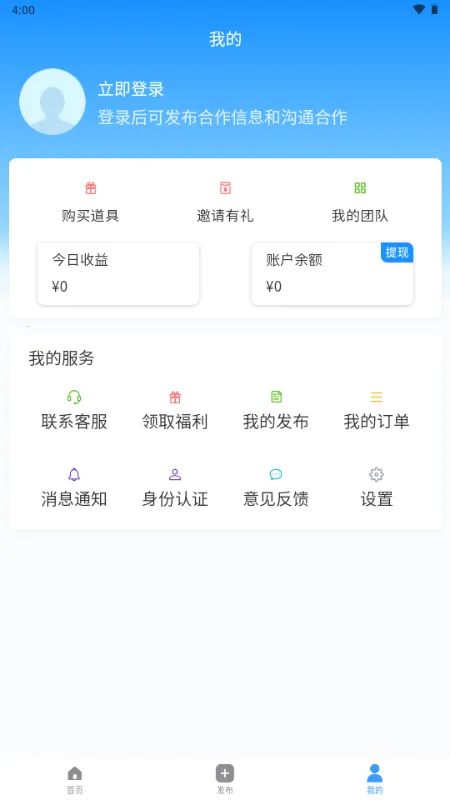 ���ư��ƹ�(�̻��Խ�ƽ̨)v1.0.0 ��Ѱ��ͼ