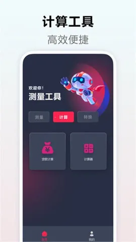 ��������(�ֻ���������)v1.0.9 �ֻ����ͼ