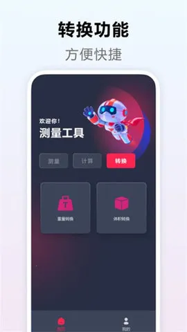 ��������(�ֻ���������)v1.0.9 �ֻ����ͼ