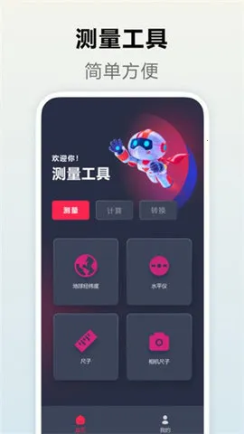 ��������(�ֻ���������)v1.0.9 �ֻ����ͼ