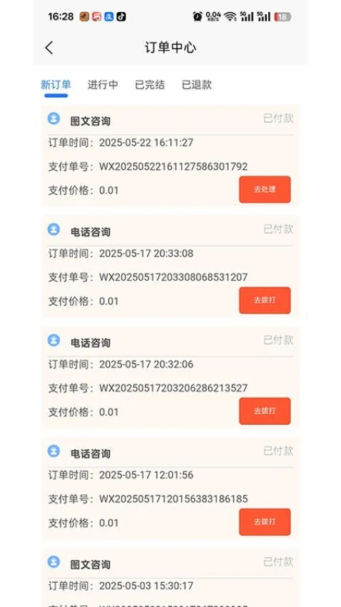 ������(���ɷ���ƽ̨)