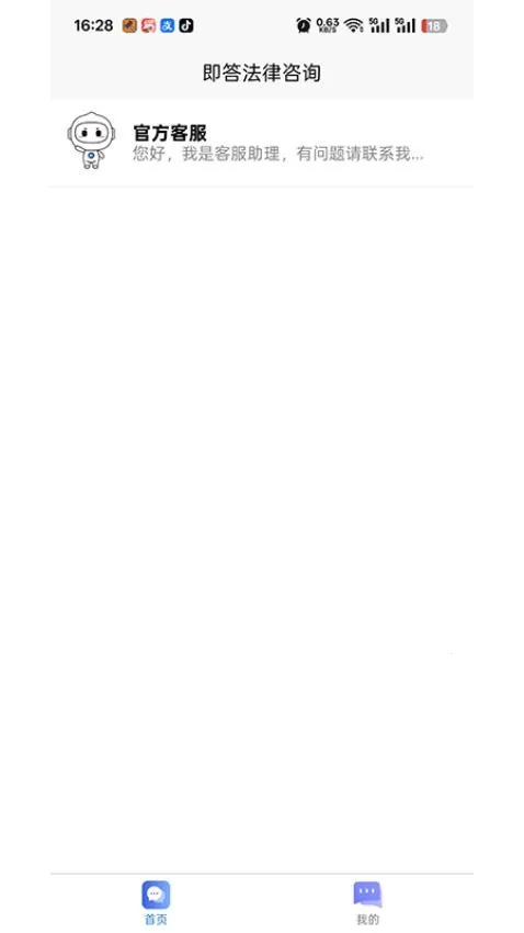 ������(���ɷ���ƽ̨)v1.0.0 �ֻ����ͼ