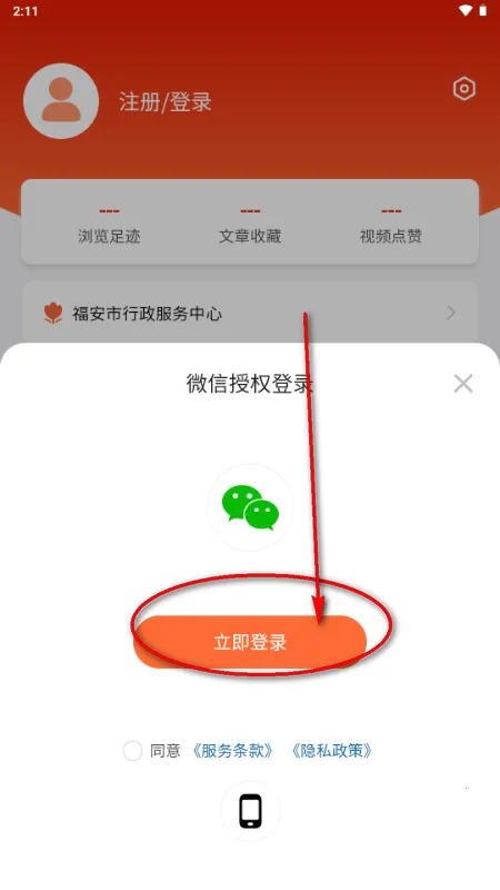 ���ո���(���ſͻ���)