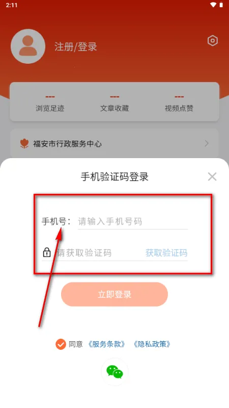 ���ո���(���ſͻ���)