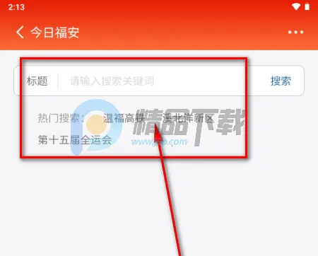 ���ո���(���ſͻ���)