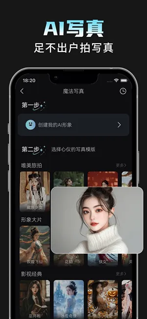 AI���Plus(�๦���������)v1.1.8 ��Ѱ��ͼ