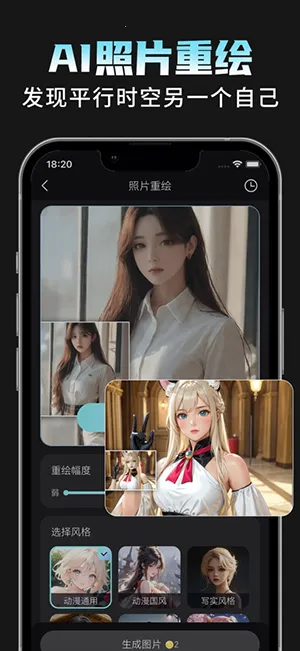 AI���Plus(�๦���������)v1.1.8 ��Ѱ��ͼ
