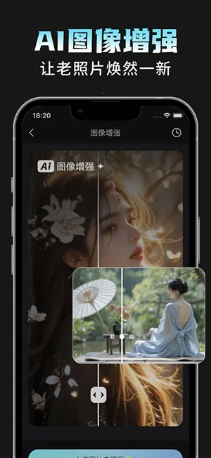 AI���Plus(�๦���������)v1.1.8 ��Ѱ��ͼ