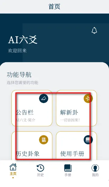 AI��س����(��س�������)