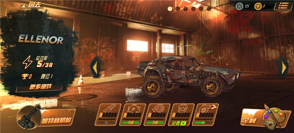 ��·��ʿ12026���ذ�װ