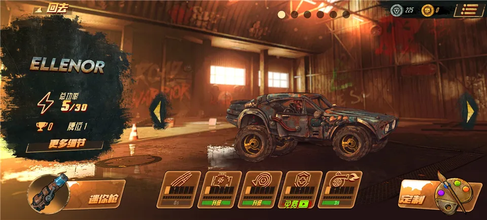 ��·��ʿ12026���ذ�װ