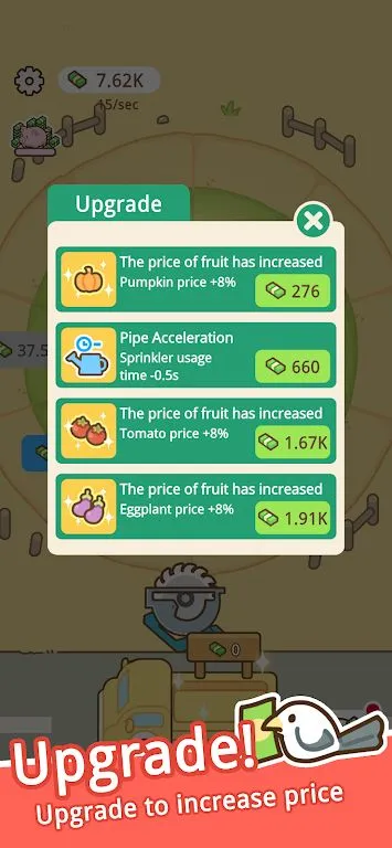 ����ũ��(ѭ��ũҵ��Ϸ)v1.2.2.0 ��׿���ͼ