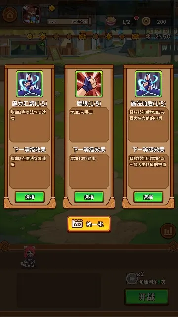 �����������ƽ���������v1.3.5 ��׿���ͼ