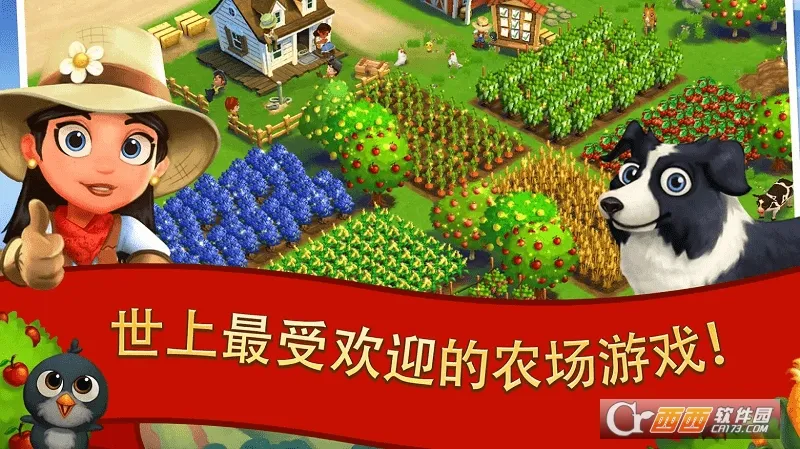 ����ũ��2���ȼ��ƽ�����°�v29.6.111 �ٷ������ͼ