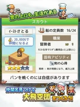 �ɿ�ͧ̽����������˼������v1.1.8 �ٷ������ͼ