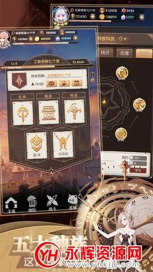 ���׿��������ڹ��ƽ��v1.0.18 �ֻ����ͼ