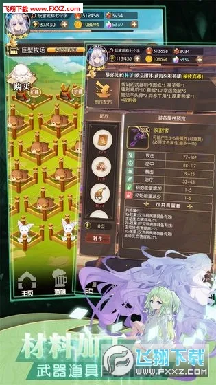 ���׿��������ڹ��ƽ��v1.0.18 �ֻ����ͼ