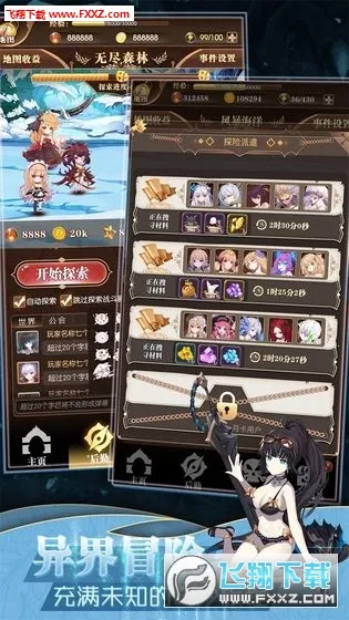 ���׿��������ڹ��ƽ��v1.0.18 �ֻ����ͼ