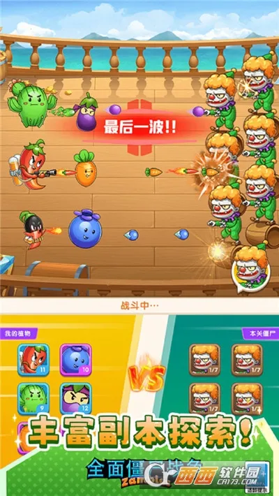 ȫ�潩ʬս��ģ�����������v1.0.0 ��Ѱ��ͼ