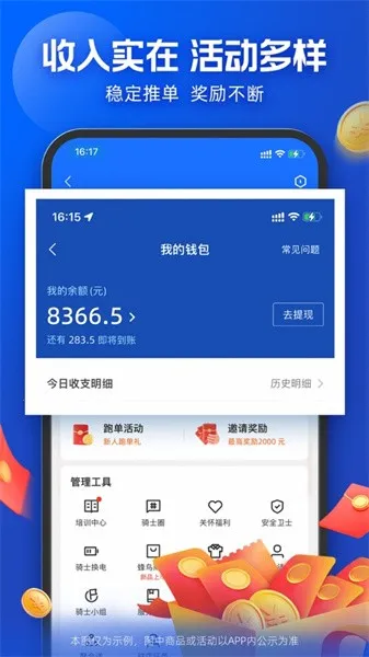 ������ʿ������ʦv10.2.100 �ٷ������ͼ