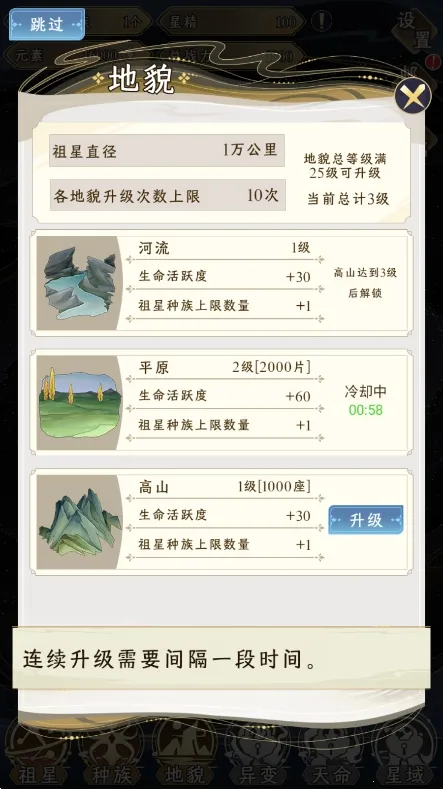 ���Ƿ�չģ��������